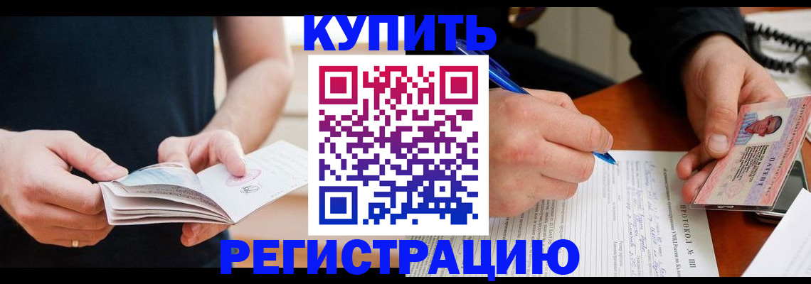 пропишу в квартире в Муроме
